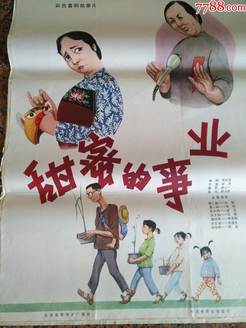 专业技术职务资格证书哪里能做