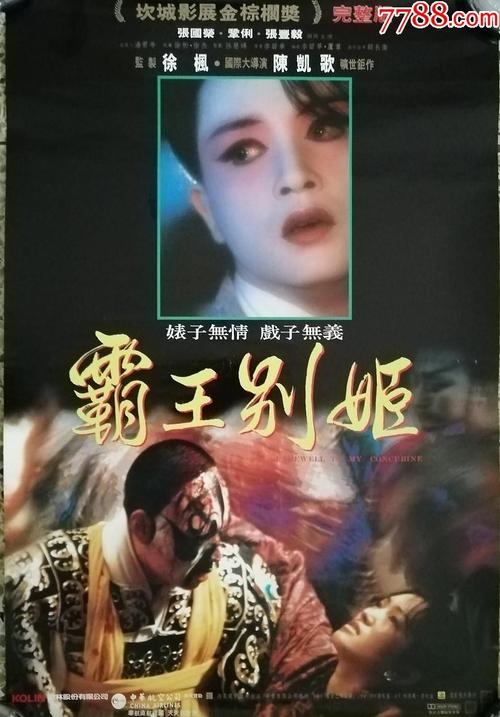 做假日本仁愛大學文凭